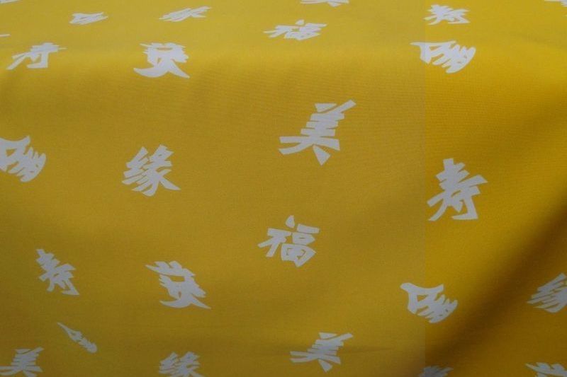 Texture stof F47 geel